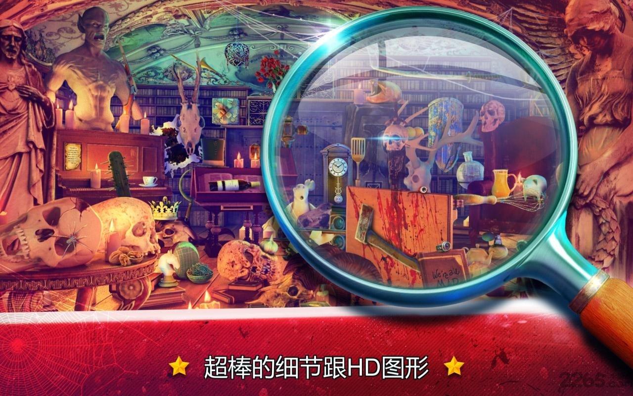 隐藏的物体吸血鬼寺庙2内购破解版下载,隐藏的物体吸血鬼寺庙2,冒险游戏,解谜游戏