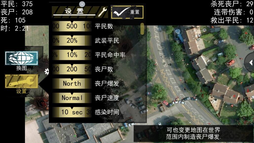 僵尸围城模拟器汉化破解版下载,僵尸围城模拟器,僵尸手游,模拟手游