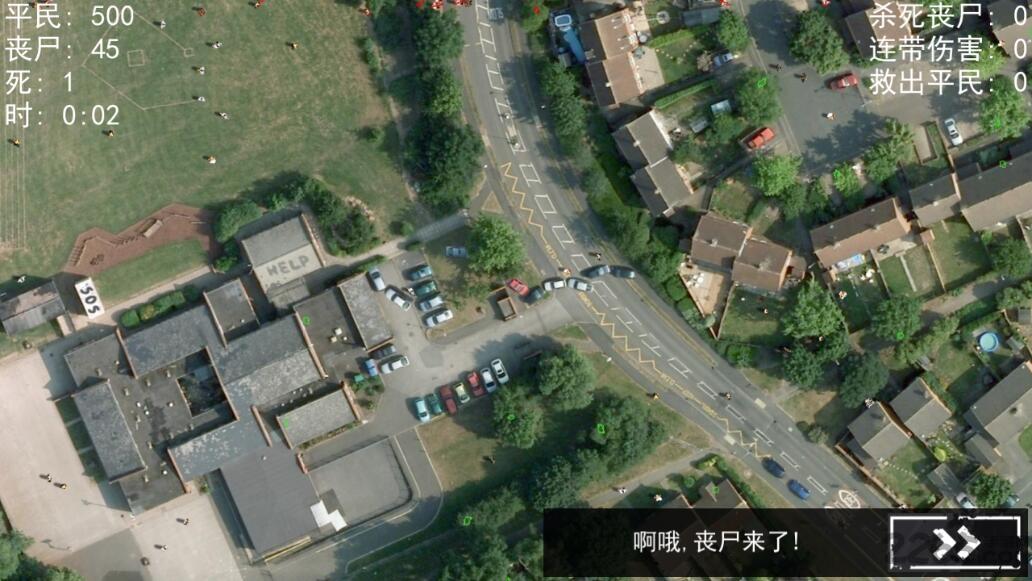 僵尸围城模拟器汉化破解版下载,僵尸围城模拟器,僵尸手游,模拟手游