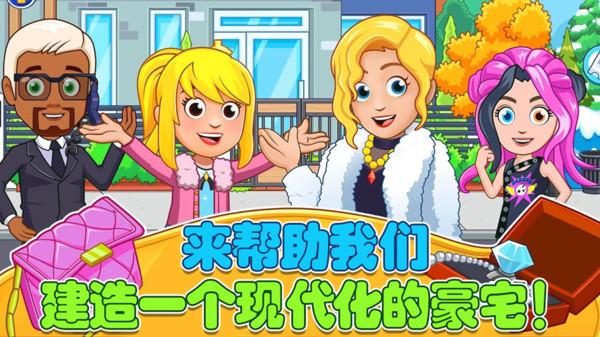迷你小镇建豪宅官方版下载,迷你小镇建豪宅,模拟游戏,卡通游戏