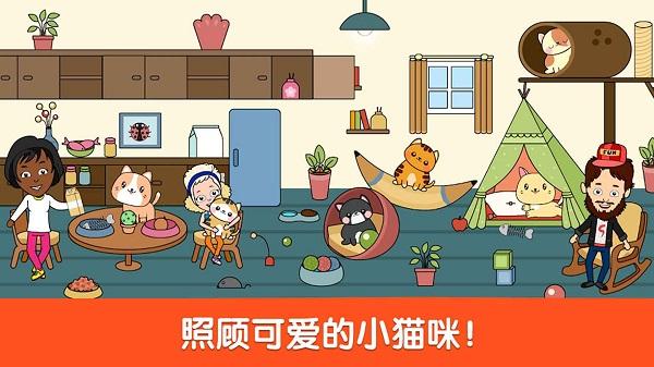 小小假期游戏下载,小小假期,卡通游戏,模拟游戏