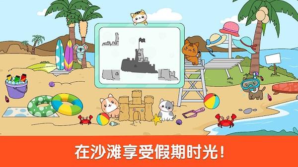 小小假期游戏下载,小小假期,卡通游戏,模拟游戏