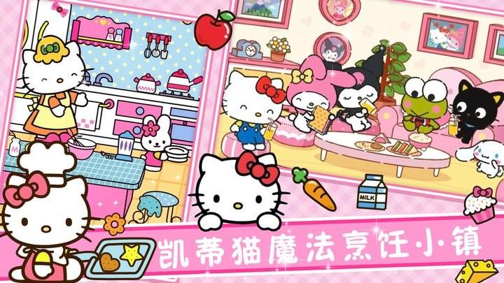 魔法烹饪小镇最新版下载,魔法烹饪小镇,卡通游戏