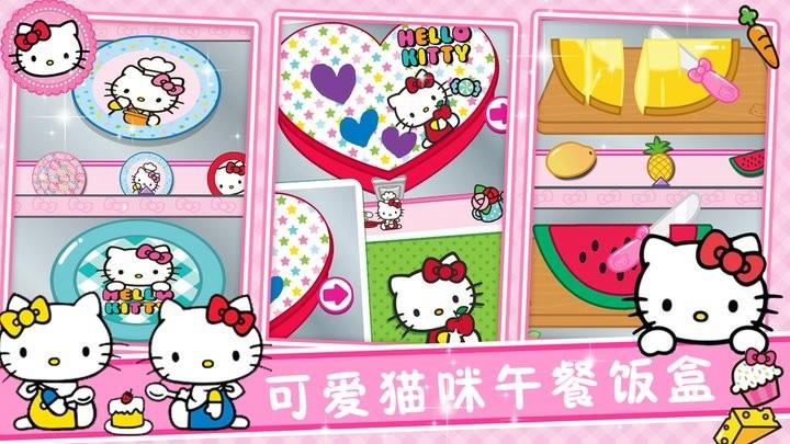 魔法烹饪小镇最新版下载,魔法烹饪小镇,卡通游戏