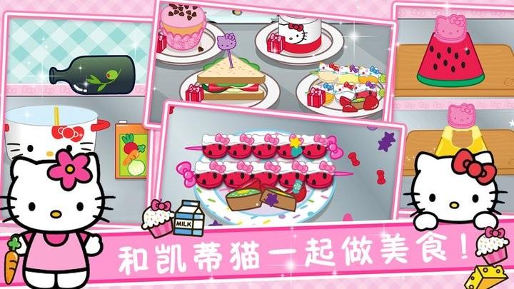 魔法烹饪小镇最新版下载,魔法烹饪小镇,卡通游戏