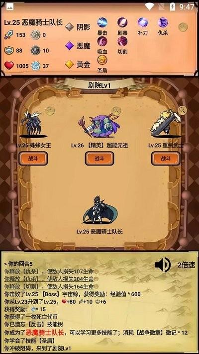 无尽的元素使最新版下载,无尽的元素使,地下城游戏,闯关游戏