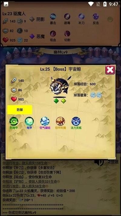 无尽的元素使最新版下载,无尽的元素使,地下城游戏,闯关游戏