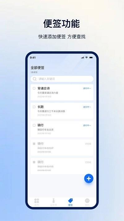 扫描手机版下载,扫描,扫描app,识别app