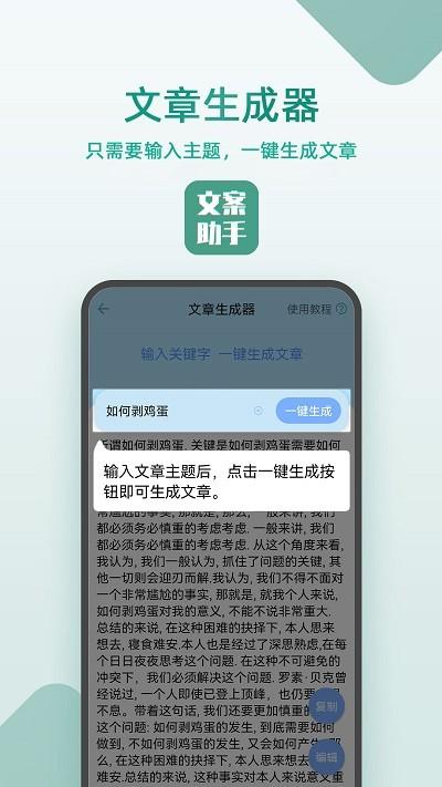 豆拍文案设计助手app下载,豆拍文案设计助手,文案app,设计app