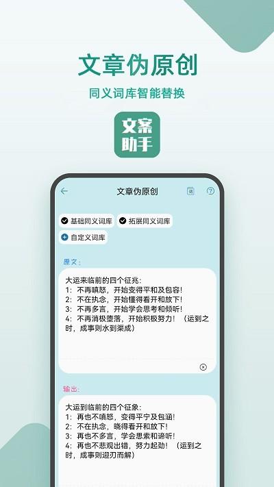 豆拍文案设计助手app下载,豆拍文案设计助手,文案app,设计app