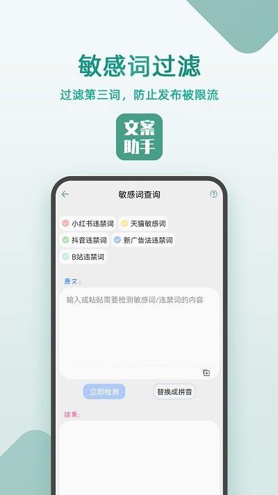 豆拍文案设计助手app下载,豆拍文案设计助手,文案app,设计app
