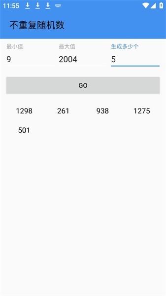 不重复随机数app下载,工具app,随机app,不重复随机数
