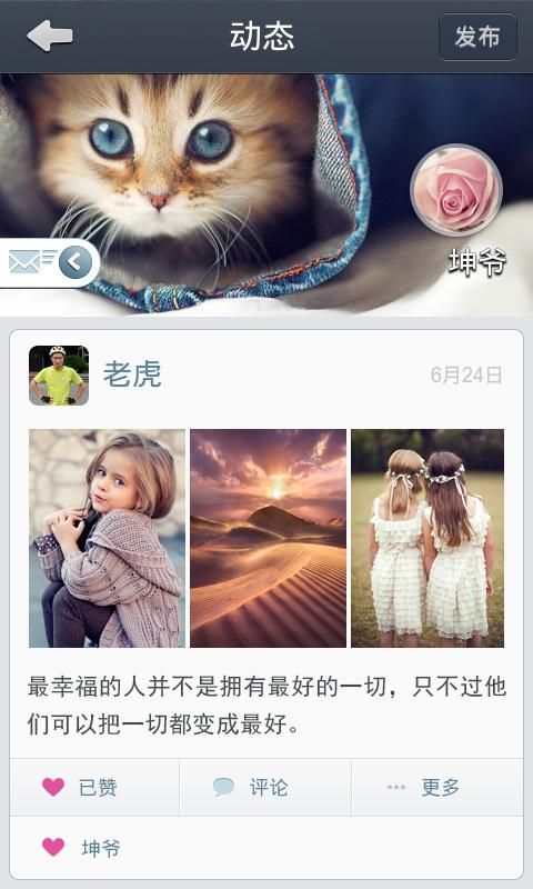 通通免费电话下载,通通免费电话,电话app