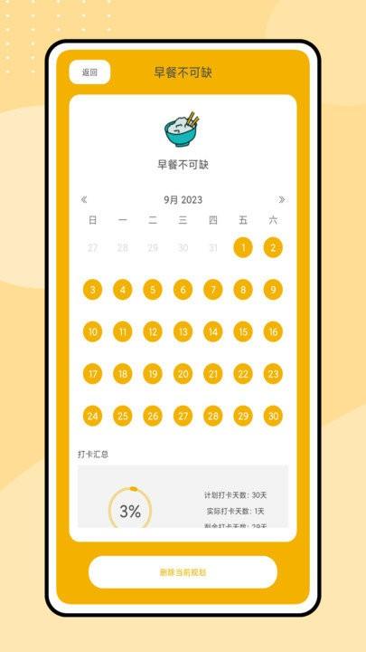 魔吉多客户端下载,魔吉多,记事app