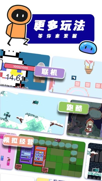 创游世界官方版下载,创作app,创游世界,工具app