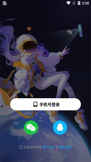 创游世界官方版下载,创作app,创游世界,工具app