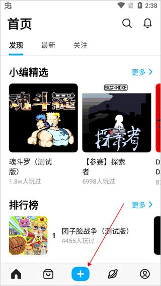 创游世界官方版下载,创作app,创游世界,工具app