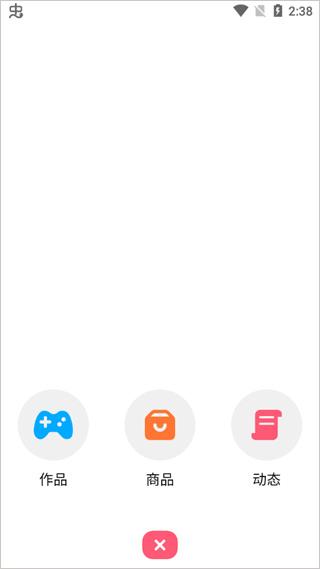 创游世界官方版下载,创作app,创游世界,工具app