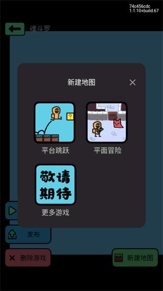 创游世界官方版下载,创作app,创游世界,工具app