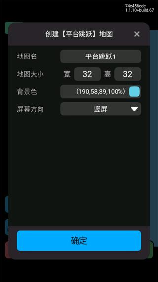 创游世界官方版下载,创作app,创游世界,工具app