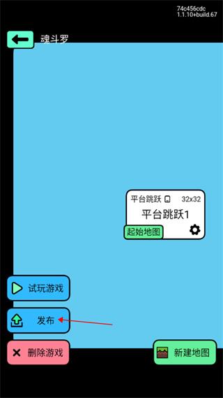创游世界官方版下载,创作app,创游世界,工具app