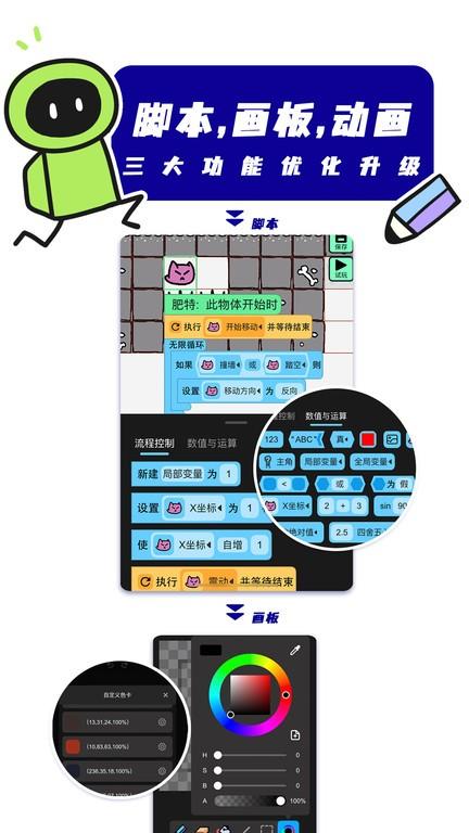 创游世界官方版下载,创作app,创游世界,工具app
